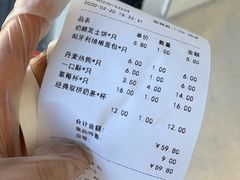 -欧佩拉(工农路店)