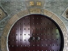 -钰园(水绘园店)