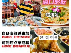 -白沙门生态公园