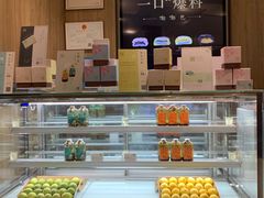 -奈雪的茶(漫广场店)