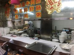-银记肠粉(文昌北路店)