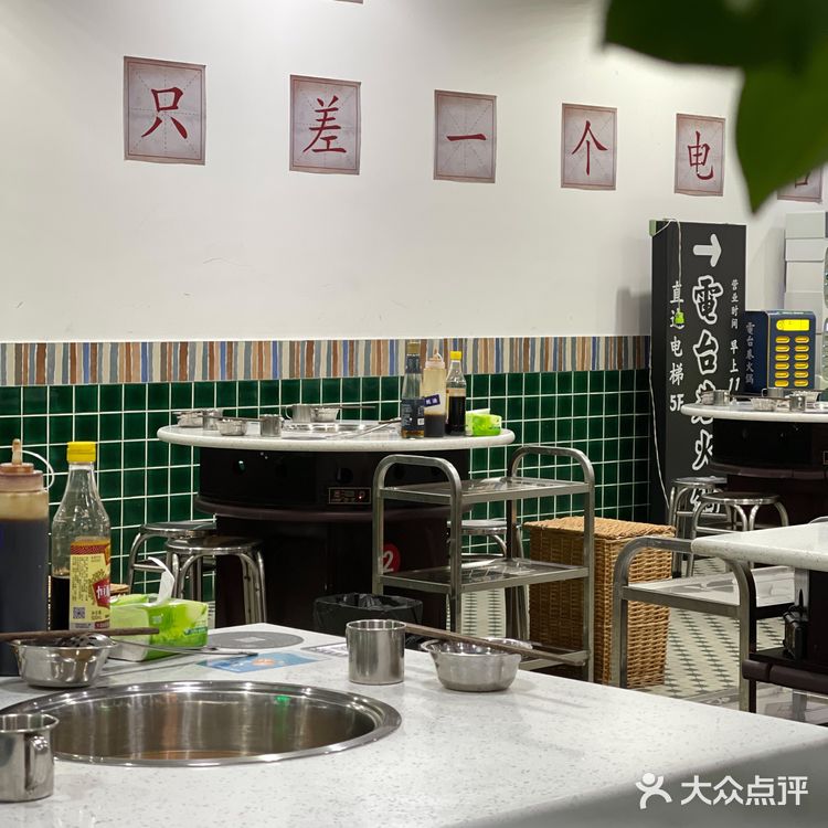 吃了会上瘾的重庆火锅🔥