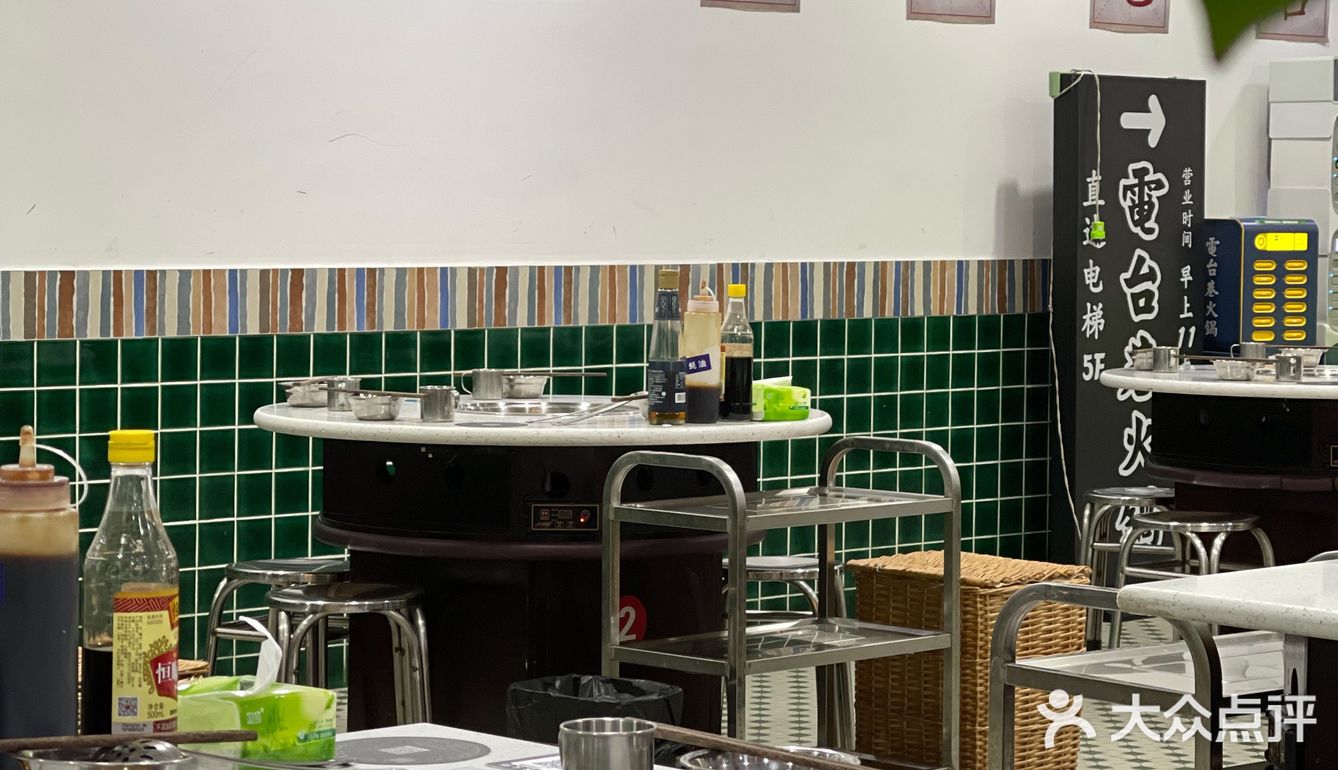 吃了会上瘾的重庆火锅🔥