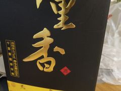 -清真伊源饺子馆(陶然共友大厦店)
