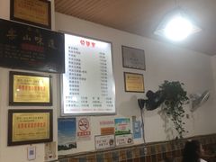 -豆相识•九九豆腐脑(牛咡桥店)