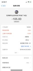 -花师傅专业手穿耳洞打耳洞穿孔