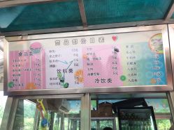 点击看大图 -酷酷兔少儿拓展天地