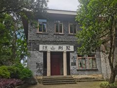 -大金鹰园
