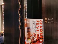 -北京希尔顿逸林酒店-逸轩西餐厅-自助餐厅