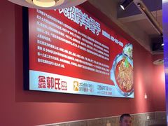 -鑫郭氏·南昌20年大排档(绳金塔店)