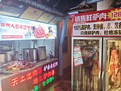 -乔家小院•非遗驴肉•本地小海鲜(滨河路店)