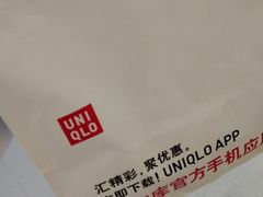 -优衣库(东莞东城万达广场店)