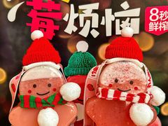 -7分甜(苏州中心店)