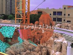-宁波罗蒙环球乐园