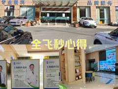 -朝聚眼科医院·近视手术(嘉兴院)