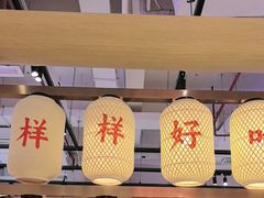 -怪噜范·老贵阳街头名小吃(数博万达店)
