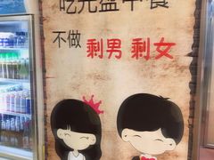 -祈胜邨•顺德鱼生•顺德菜(容桂店)