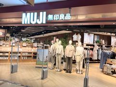 -MUJI无印良品(西单大悦城店)