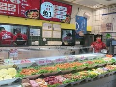 -醉人椒麻辣香锅(上地华联店)