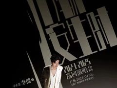 -宝能国际体育演艺中心