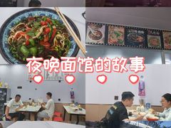 -1912街区