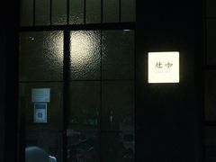 -灶咖KITCHEN