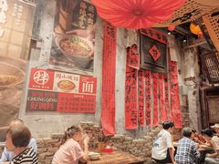 -周小波重庆小面·重庆名小吃(邹容路店)
