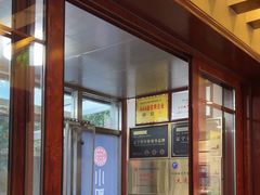 -小船渔村·大连菜(明泽街店)