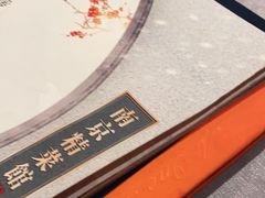 -A One Kitchen·南京精菜馆(德基广场店)