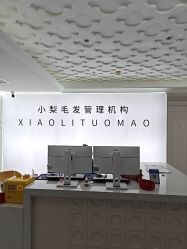 -小梨专业脱毛连锁机构