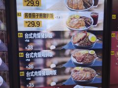 -大家乐(广州宝岗店)