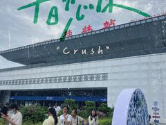 -桂林站