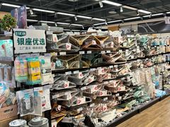 -银座商城(玉函店)