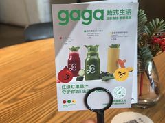 -gaga(深圳南山益田假日广场店)
