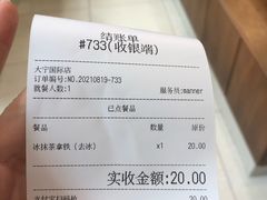 -Manner Coffee(大宁国际商业广场店)
