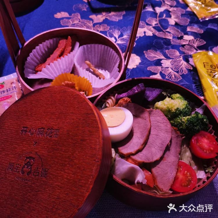 开心麻花之《捞金晚宴》