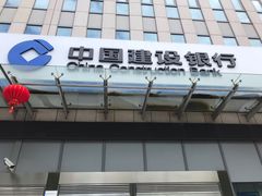 -中国建设银行(上海松江支行)