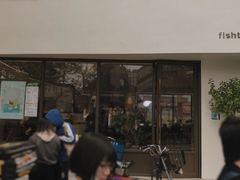 门面-fishtank鱼缸咖啡(三山街店)