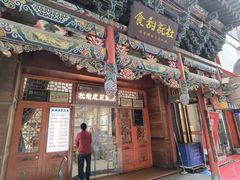 -杜记甜食(大众巷店)