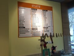 -驴公驴婆(曹杨店)