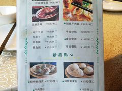 菜单-古南都·清真绿柳居菜馆(太平南路店)
