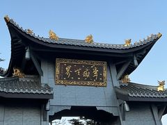 -峨眉山风景名胜区