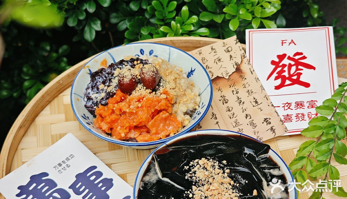这个天气全部拥有这些冰也太舒畅了吧…
