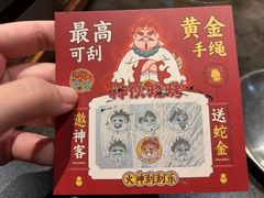 -神伙烧烤(南坪总店)