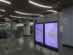 -汉中路(地铁站)