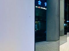 -北京三里屯CHAO酒店