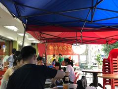 大堂-新峰肉骨茶