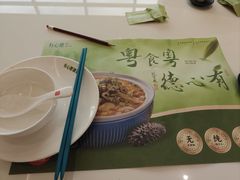 -有心德(隆生店)