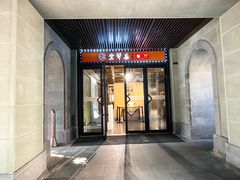 -雅达·阳羡溪山小镇中心