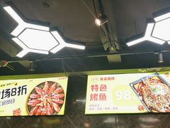 -云晓光头烧烤吧(德平路店)
